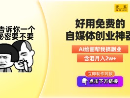 彩虹岛私服：自由冒险之旅