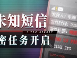 绝密游戏攻略技巧大公开，尽享绝对优势！