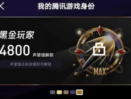 游戏中的奖励机制对玩家的行为有何影响？