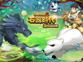 石器时代私服发布网：发现独一无二的原始时装