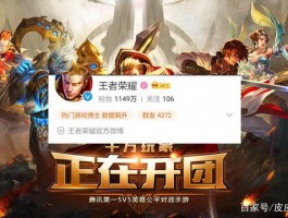 热血PK！荣耀对决，热门手游中你能成为唯一王者吗？