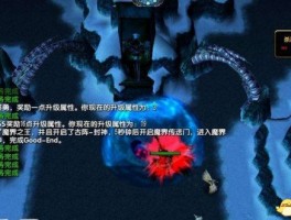 超越极限，开启神级挑战！神泣私服发布网邀你一同闯荡九天！