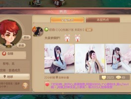 与好友共度欢乐时光！火爆热门游戏独特社交特色