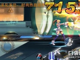 游戏瞬间逆袭！《游戏名》攻略技巧带你通关无压力