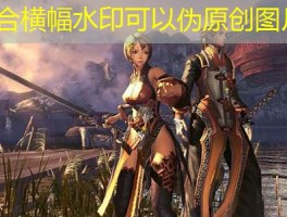 剑灵私服解析,魅力与风险,为玩家提供参考和帮助!
