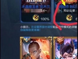 快速升级，烈焰帮你成为游戏界的王者！