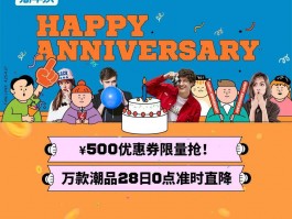 疯狂购物季来袭，你准备好迎接超值优惠了吗？