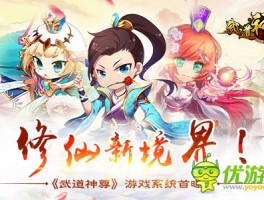 玩转游戏攻略，重塑游戏新境界！