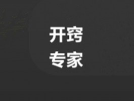 智慧显威！34个让你在经典游戏中展现超人智慧的攻略