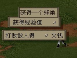 寻找失落的乐园，《仙剑奇侠传》系列续写经典传说