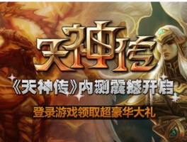 全网瞩目！单机游戏超级豪华十周年庆典！