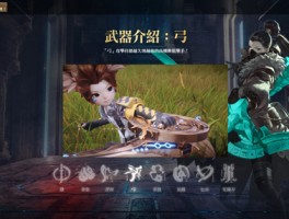 剑灵私服全职业连招详解