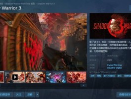 烈焰SF：迎接战斗，征服敌人