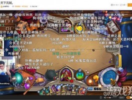 秒杀Boss轻松如鱼得水！这些《游戏名》攻略技巧助你登顶