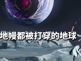冲破次元壁！《崩坏3》神秘副本曝光，挑战超维领域的终极BOSS！