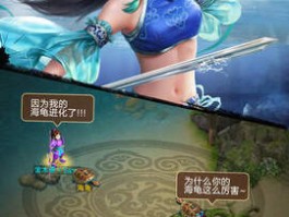问道：修行与仙侠的神秘之门