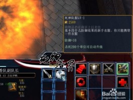 武器装备那么多，如何快速升级？