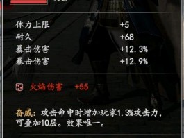 想要在游戏中无往而不利？这些攻略技巧你不能错过！