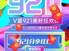 全球狂欢节！与海内外玩家一起同庆火爆热门游戏