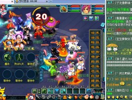 《梦幻西游》：魔法奇境，华丽冒险