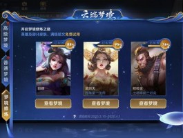 争霸天下，《三国群英传》再度开启英雄征战的征程