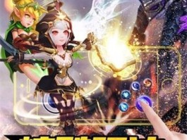 彩虹岛私服：打开奇幻冒险世界的大门