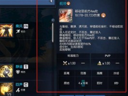 剑灵私服快速刷金方法
