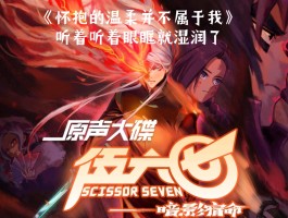 《暗影杀手：毁灭之眼》：踏上复仇之路，一雪前耻