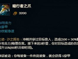 为什么别人的装备比我的强？