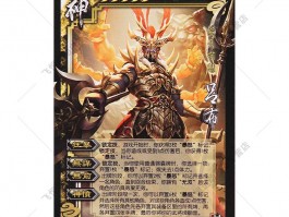 《三国杀》全新卡牌扩展包发布，战略对决再升级！