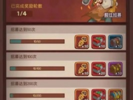 免费畅玩！烈焰私服助你成就游戏之王！