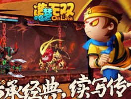 全网热门游戏攻略大揭秘，变身游戏大神