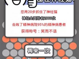7个让你远离互联网上瘾的方法
