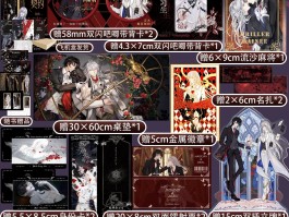 《恶魔契约：黑暗圣殿》：与恶魔签下契约，踏上黑暗之路