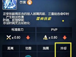 剑灵私服全职业技能解析