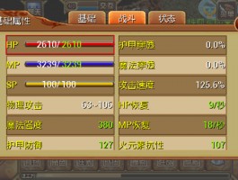 烈焰之痕：探寻火焰留下的痕迹