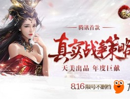 明星玩家大PK：看谁能在游戏中称霸