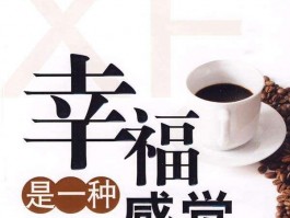 如何培养积极的心态，增加幸福感