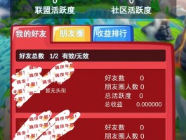 游戏攻略必备技巧，快速提升实力不是梦！