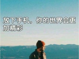 放下手机！这款单机游戏让你重拾游戏的乐趣！