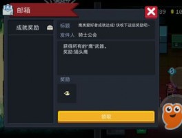 超强游戏攻略必看！成就终极游戏王者