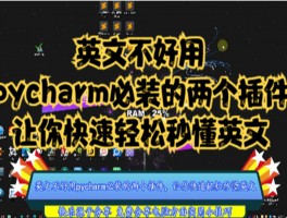 新游戏趋势，让你秒懂未来趋势