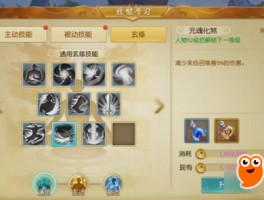 游戏玩家的必备技能是什么？