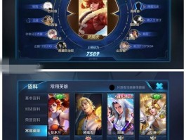 《王者荣耀》5大操作技巧，助你登顶巅峰！