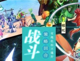 惊爆全网的单机游戏巨作《封神之战》震撼上线！