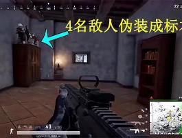 绝地求生攻略：利用地形隐藏躲过敌人追击