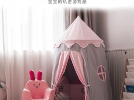 烈焰探秘：私服游戏玩家的秘密基地