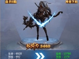 绝密密籍大公开！《游戏名》攻略技巧助你超越极限