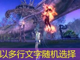 剑灵公益服发布网评测对比,注册下载流程简单,游戏体验全新