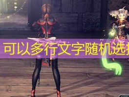 私服剑灵,体验自由度与刺激战斗的独特魅力!